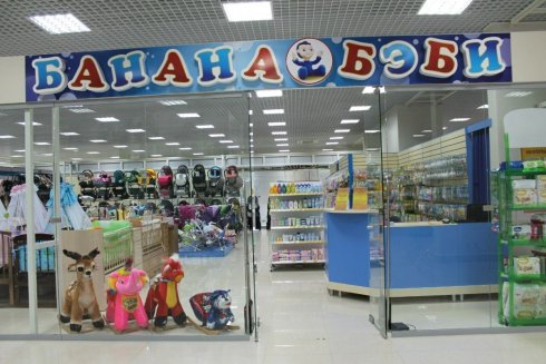Бананабэби