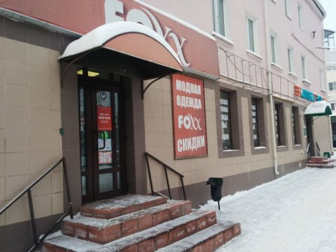 FOXX