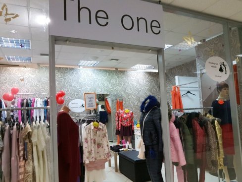 The One