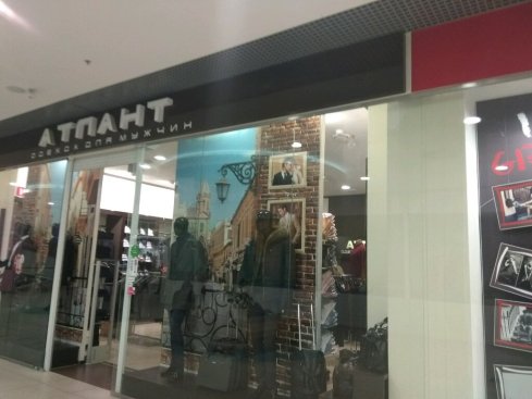 Atlant