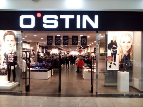O`Stin в ТЦ Эльдорадо