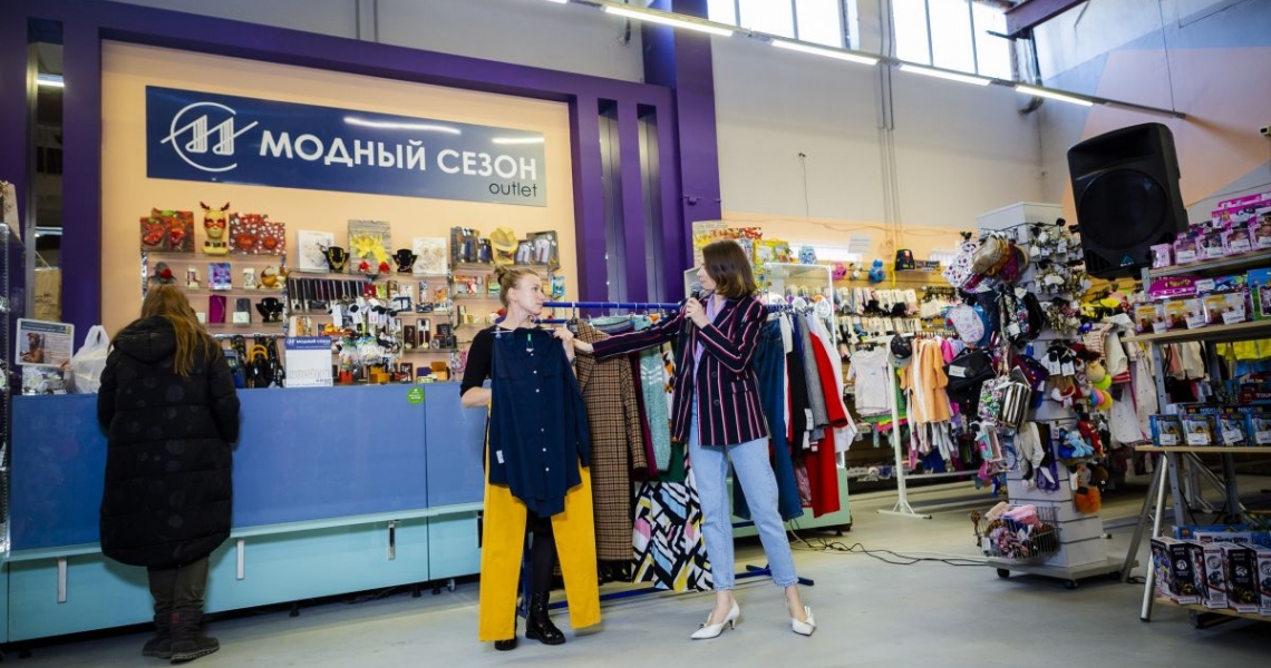 Контакты магазина Модный сезон в Перми