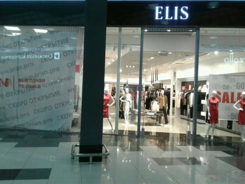 Elis