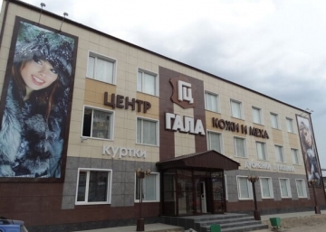 Магазин Галацентр, где можно купить верхнюю одежду в России