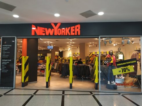 New Yorker в ТЦ Мега Гринн