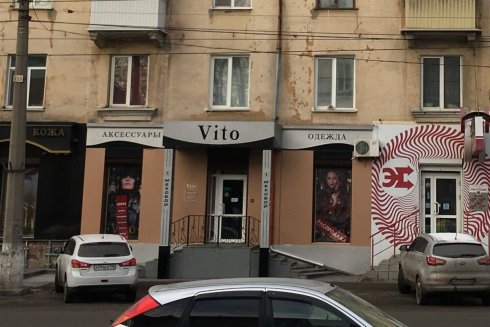 Vito