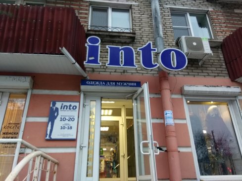 Into