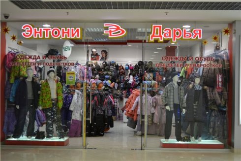 Энтони и Дарья
