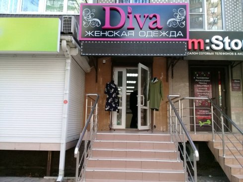 Diva