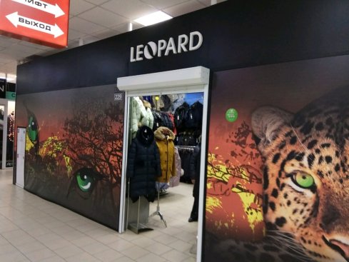 Leopard