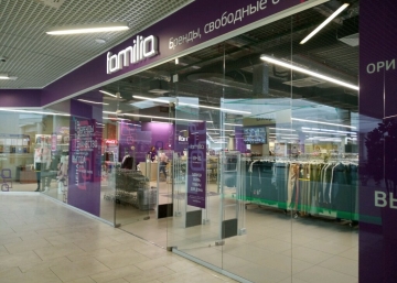 Магазин Familia, где можно купить верхнюю одежду в Подольске