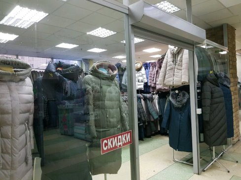 Вольный стиль