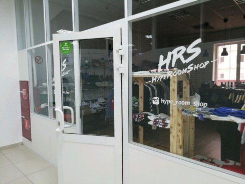 HypeRoomShop