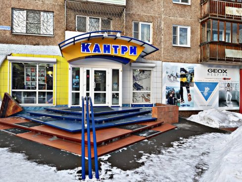 Кантри