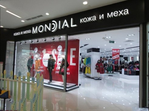 Mondial в ТРЦ Кристалл