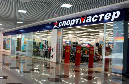 Спортмастер