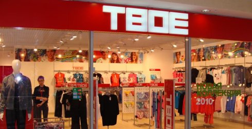ТВОЕ