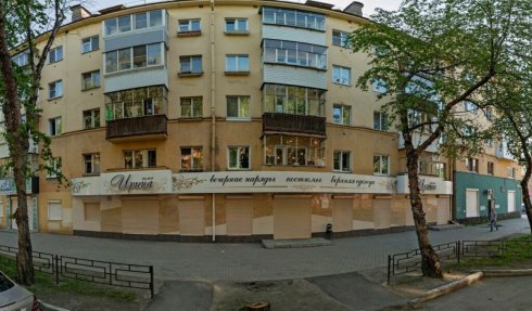 Ирина