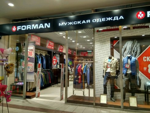 FORMAN