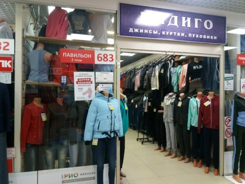 Индиго