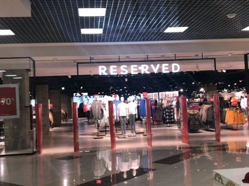 Reserved