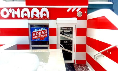 O'HARA