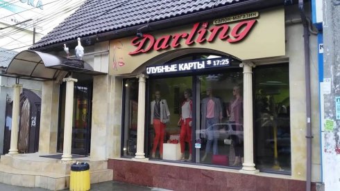 Darling