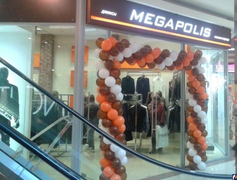 Megapolis
