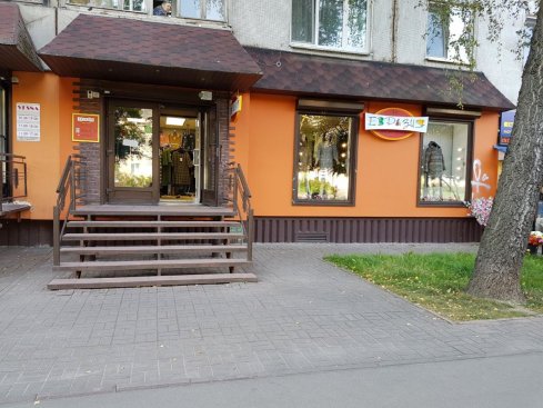 Евразия