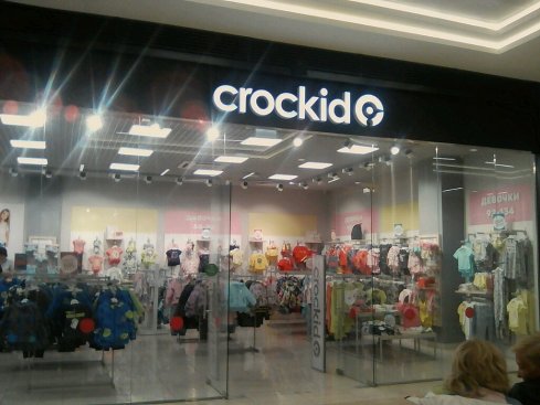 Crockid в ТЦ ​Северное Нагорное