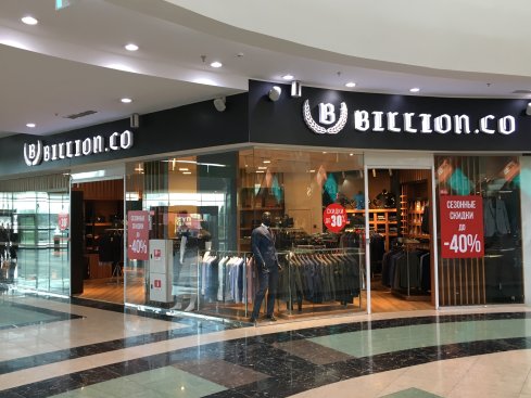 Bilion