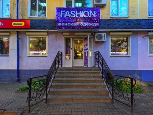 Fashion