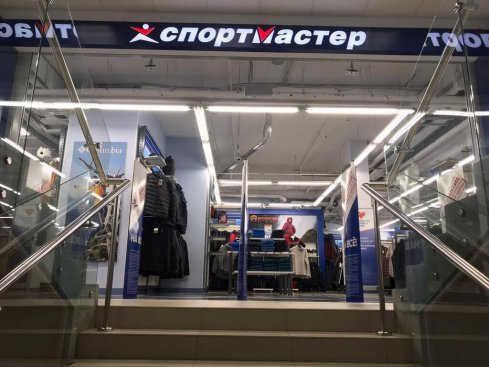 Спортмастер