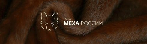 Pandora, меховой салон