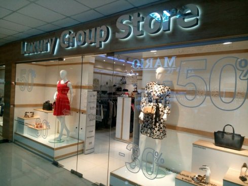 Luxury Group Store