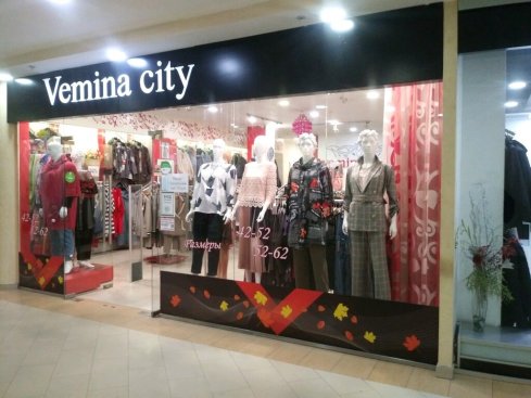 VEMINA CITY