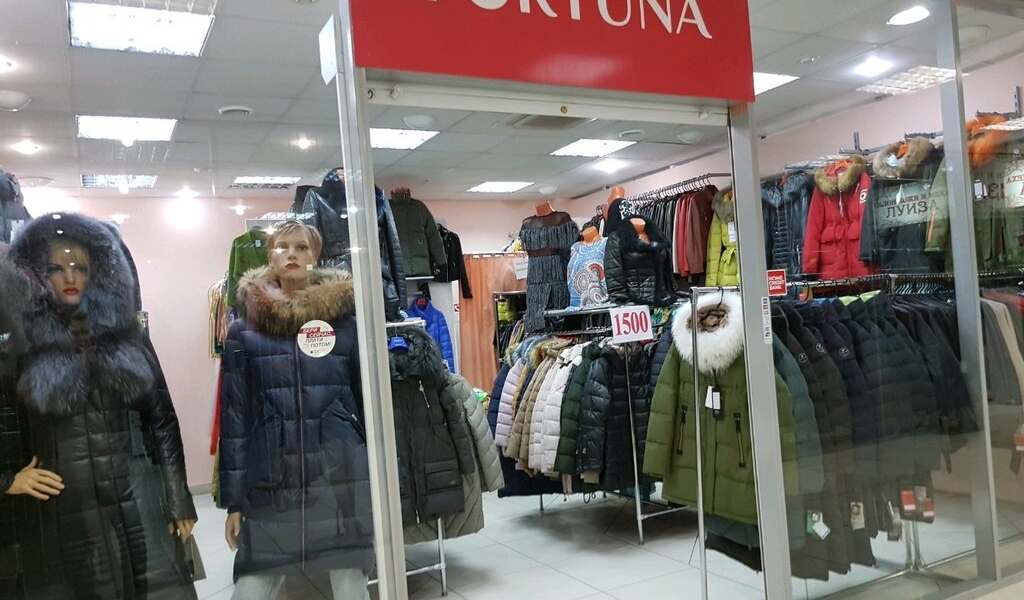 Магазин Женской Одежды Фортуна Фортуна В Тамбове