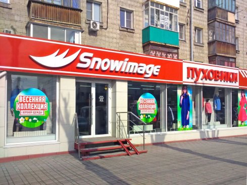 Snowimage (O'HARA)