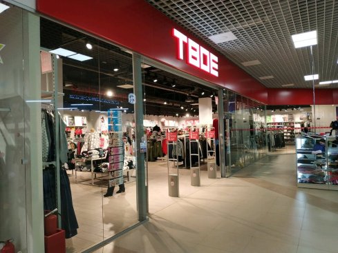 ТВОЕ