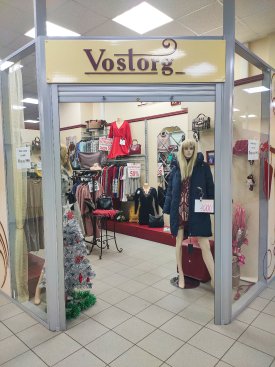 VOSTORG