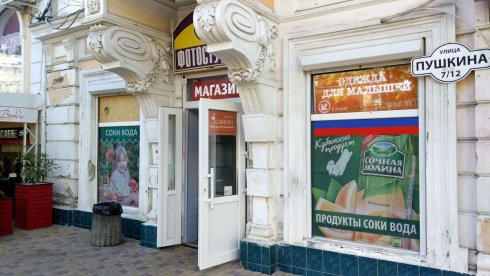Добрый аист
