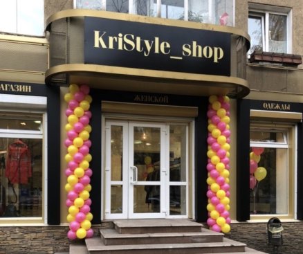 KriStyle shop