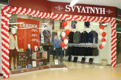 SVYATNYH в ТЦ Линия