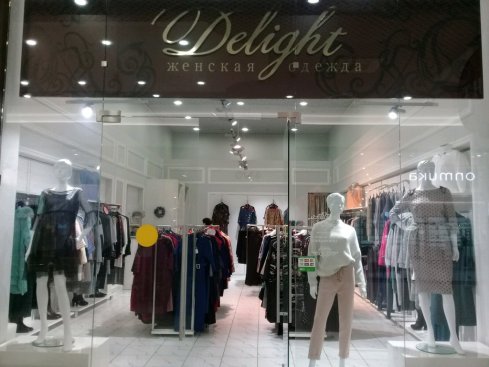 DeLight