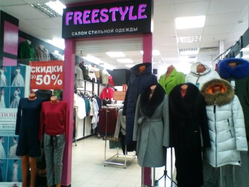 FreeStyle