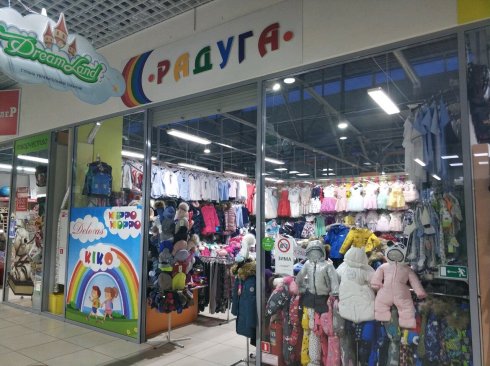 Радуга