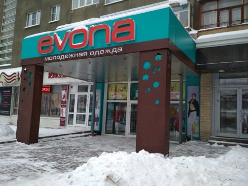 Evona