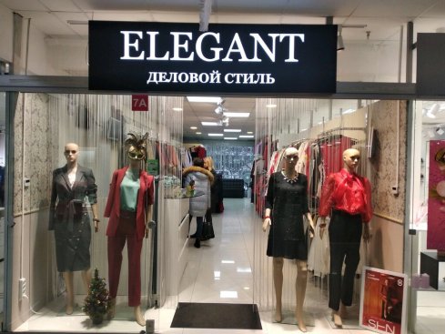 ELEGANT