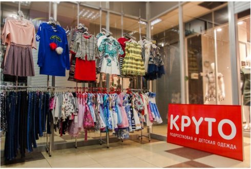 КРУТО