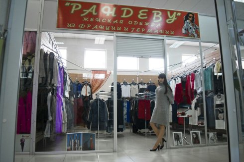 Рандеву